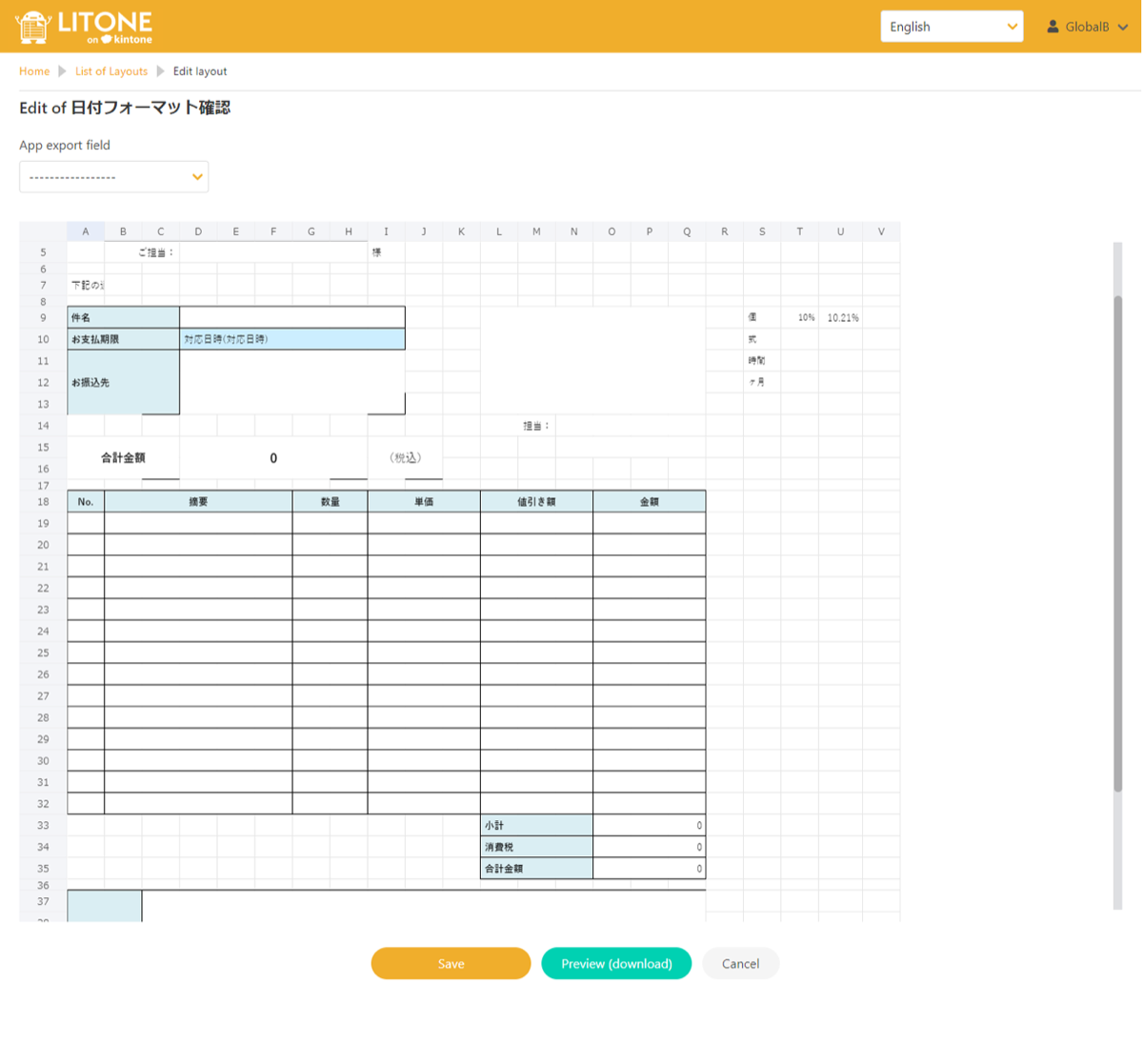 LITONE Excel sample output