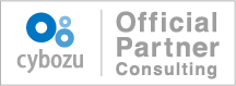 Cybozu Official Partner — Consulting