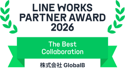 LINE WORKS Partner Award 2026 — The Best Collaboration, GlobalB Inc.